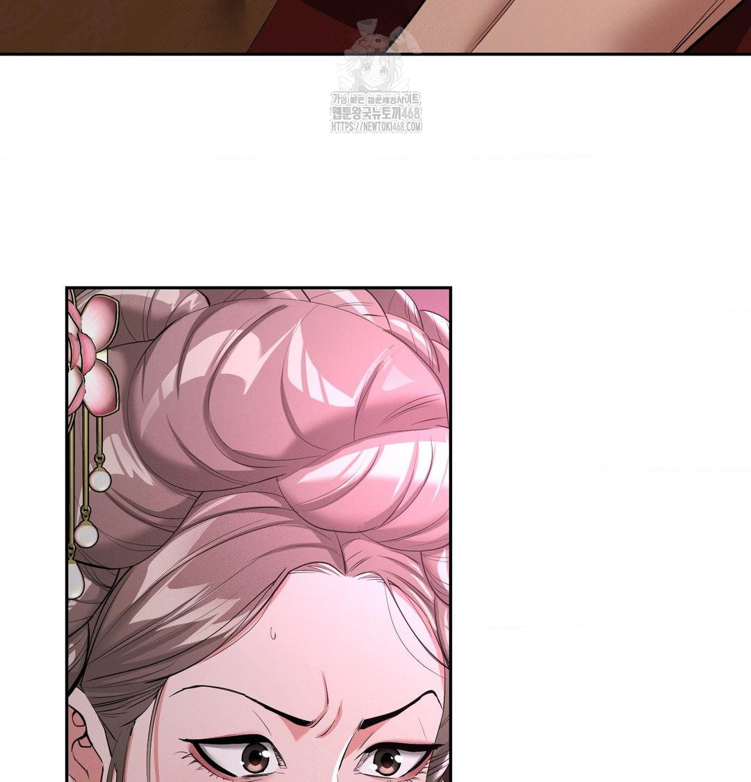 Yeoni of the Tavern Raw Chapter 13 - Page 59