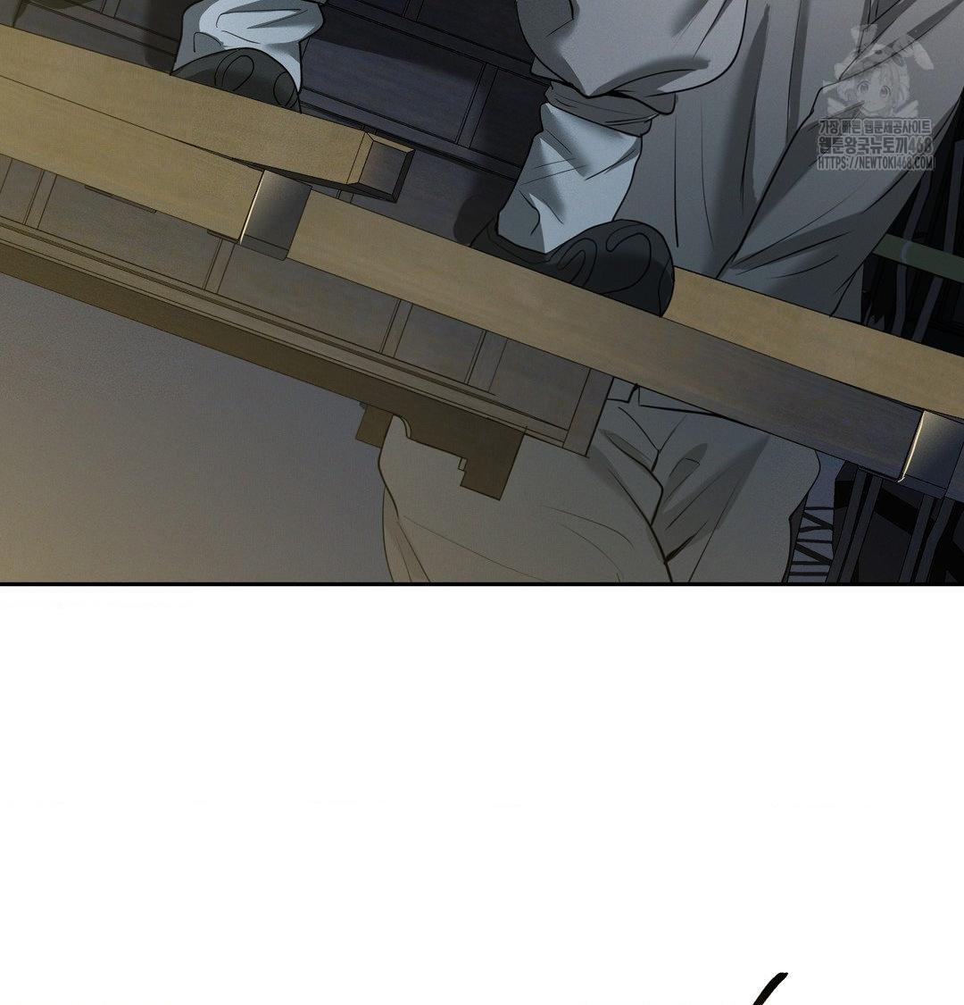 Yeoni of the Tavern Raw Chapter 13 - Page 8