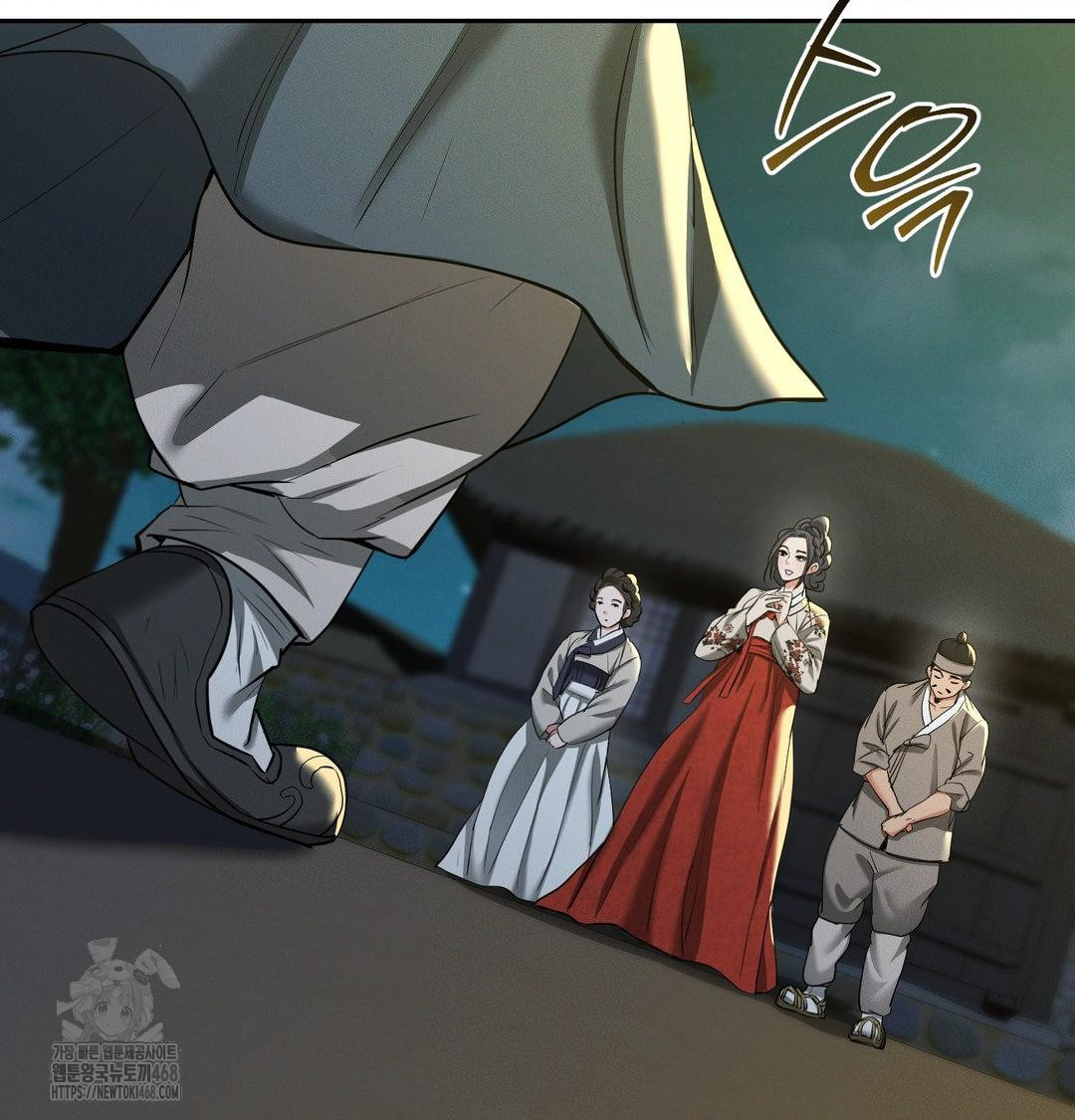 Yeoni of the Tavern Raw Chapter 13 - Page 9