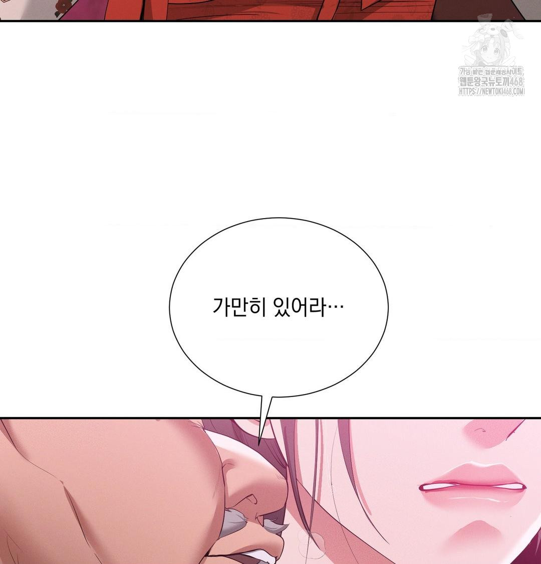 Yeoni of the Tavern Raw Chapter 14 - Page 60