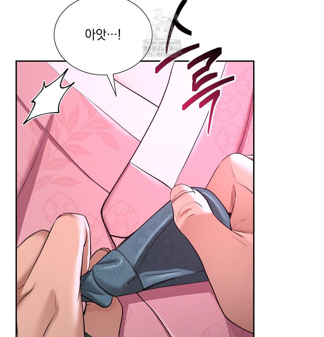 Yeoni of the Tavern Raw Chapter 14 - Page 64