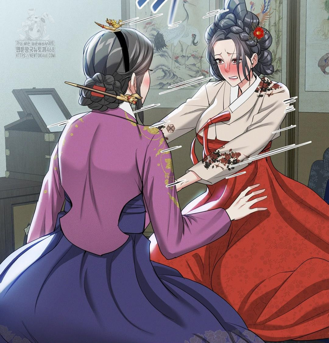 Yeoni of the Tavern Raw Chapter 15 - Page 83