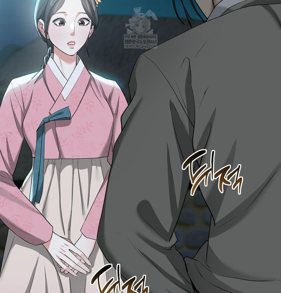 Yeoni of the Tavern Raw Chapter 17 - Page 101