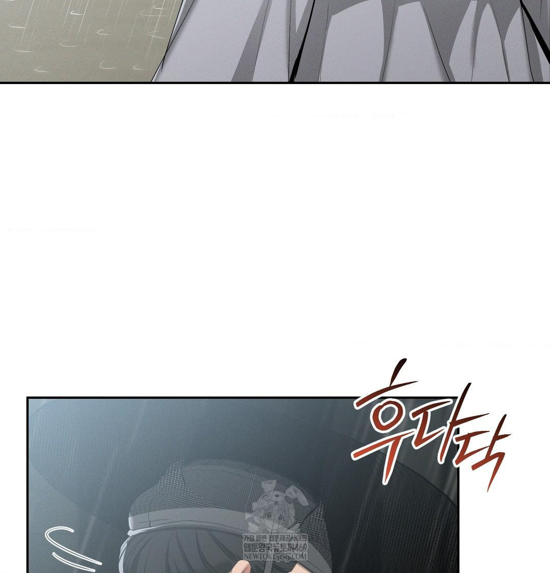 Yeoni of the Tavern Raw Chapter 17 - Page 45