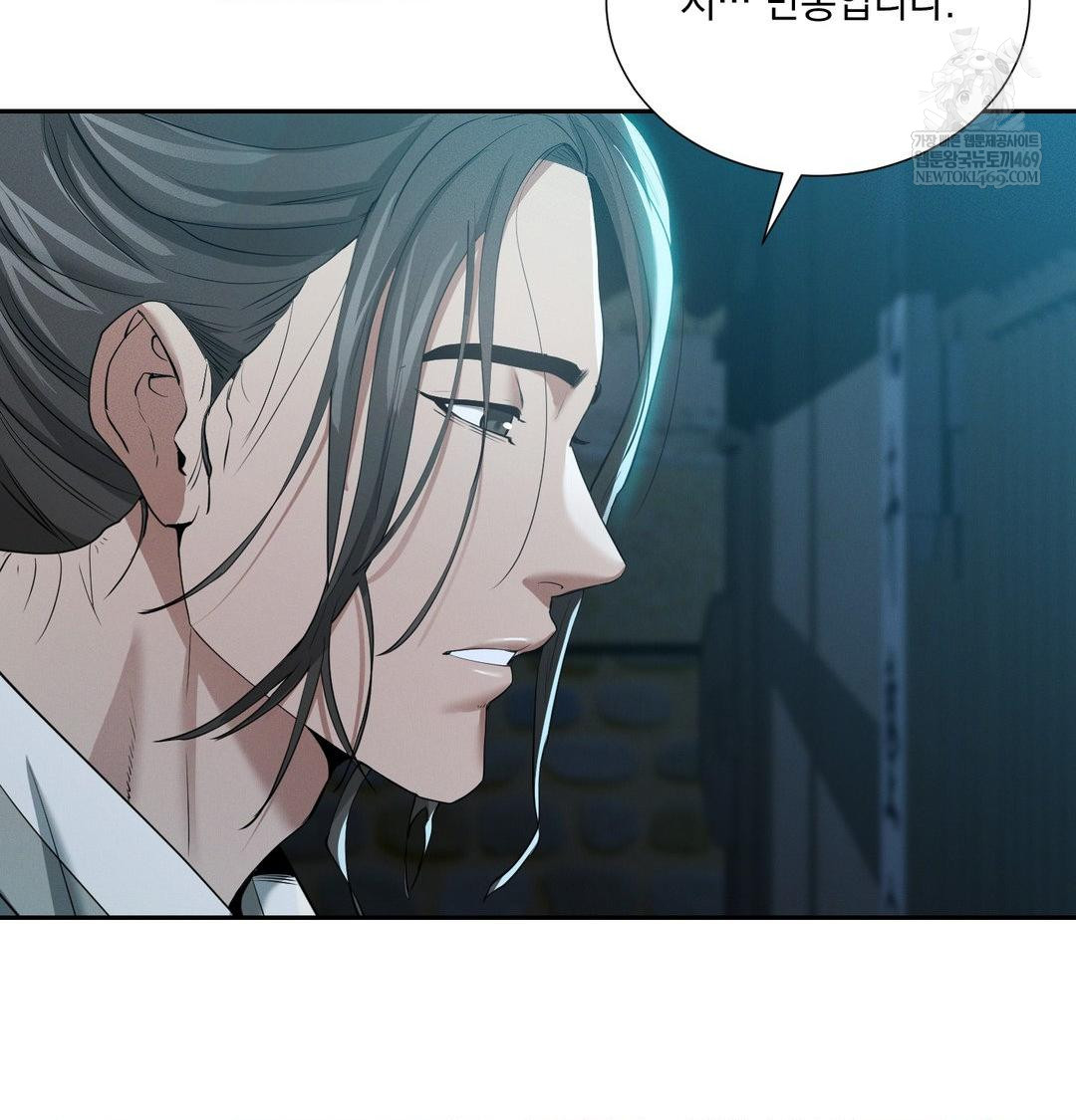 Yeoni of the Tavern Raw Chapter 17 - Page 89