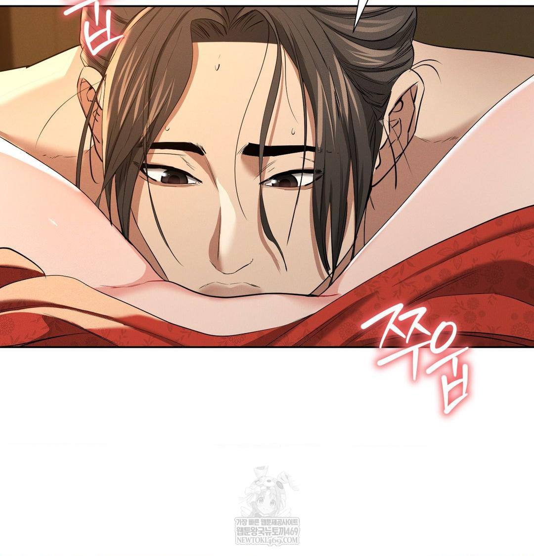 Yeoni of the Tavern Raw Chapter 18 - Page 17