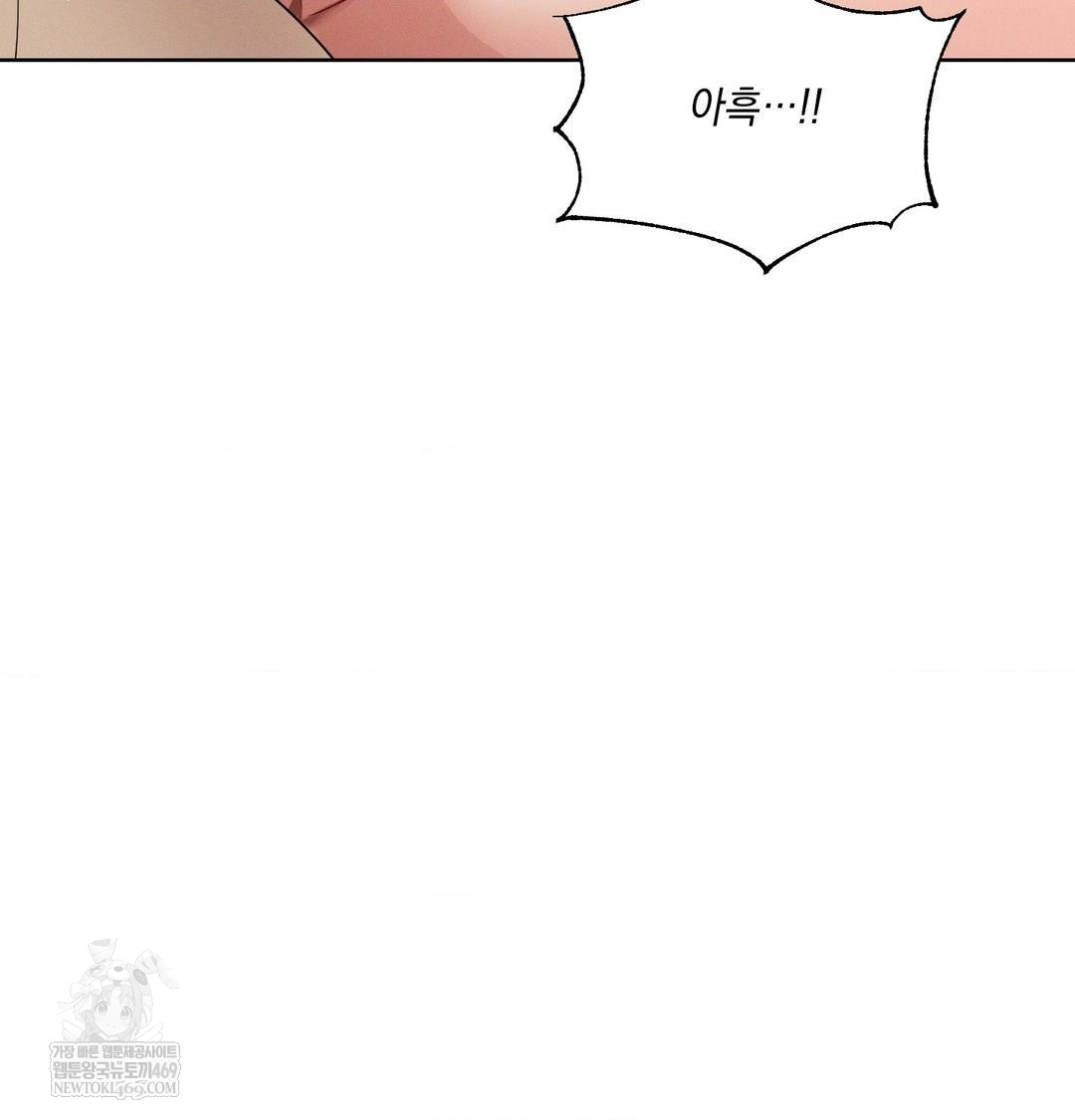 Yeoni of the Tavern Raw Chapter 18 - Page 19