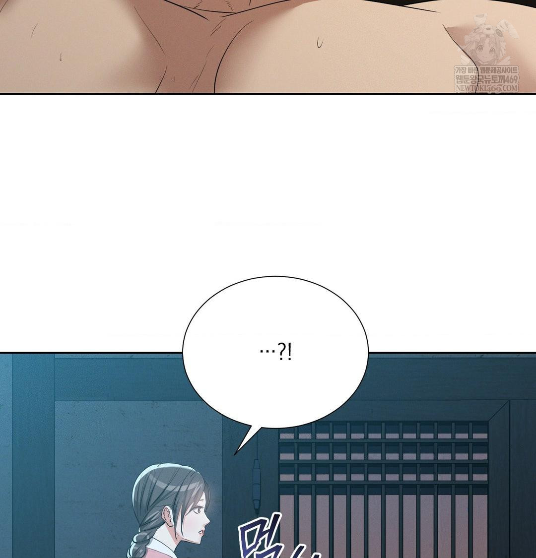 Yeoni of the Tavern Raw Chapter 18 - Page 22