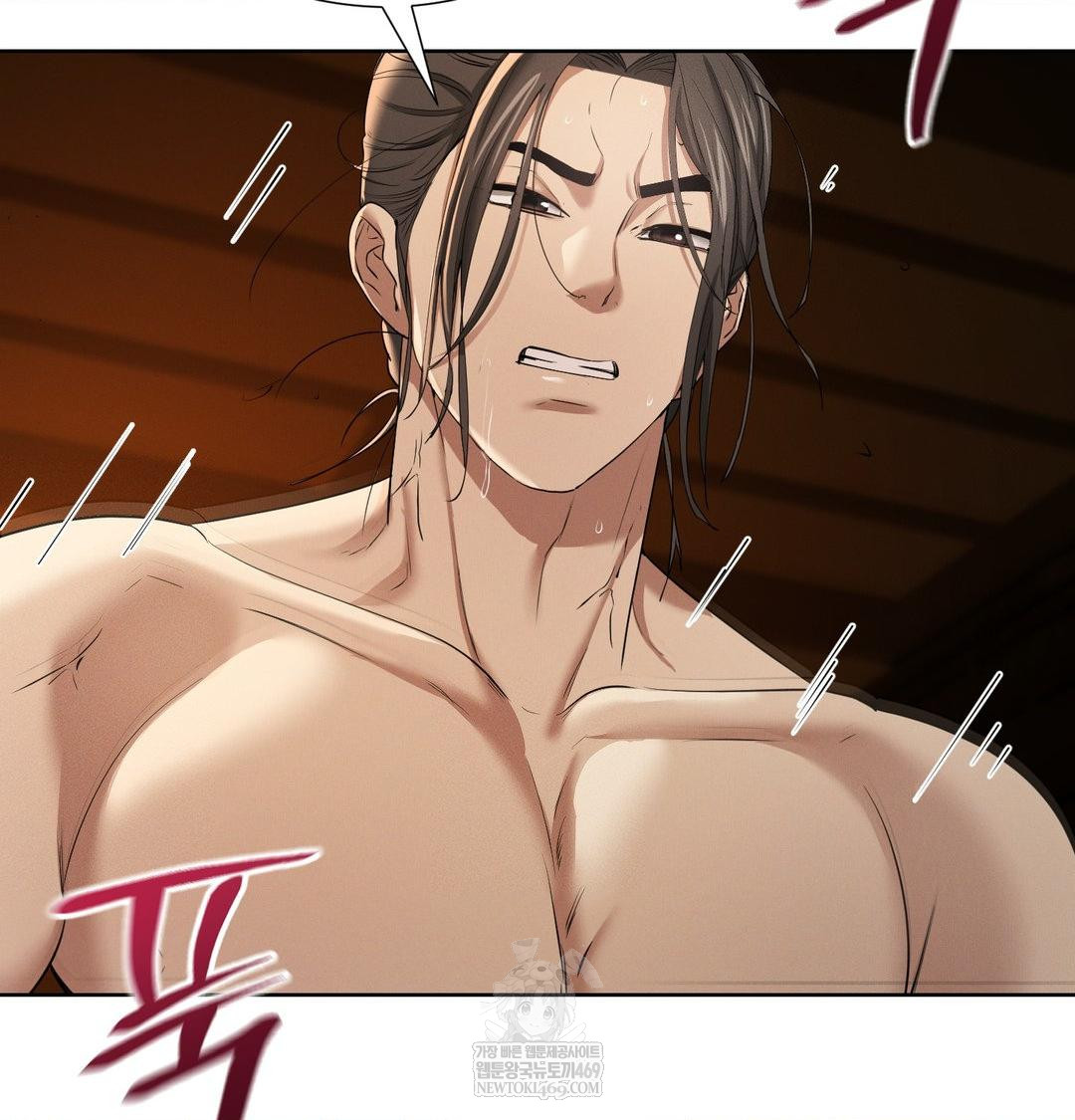 Yeoni of the Tavern Raw Chapter 18 - Page 53