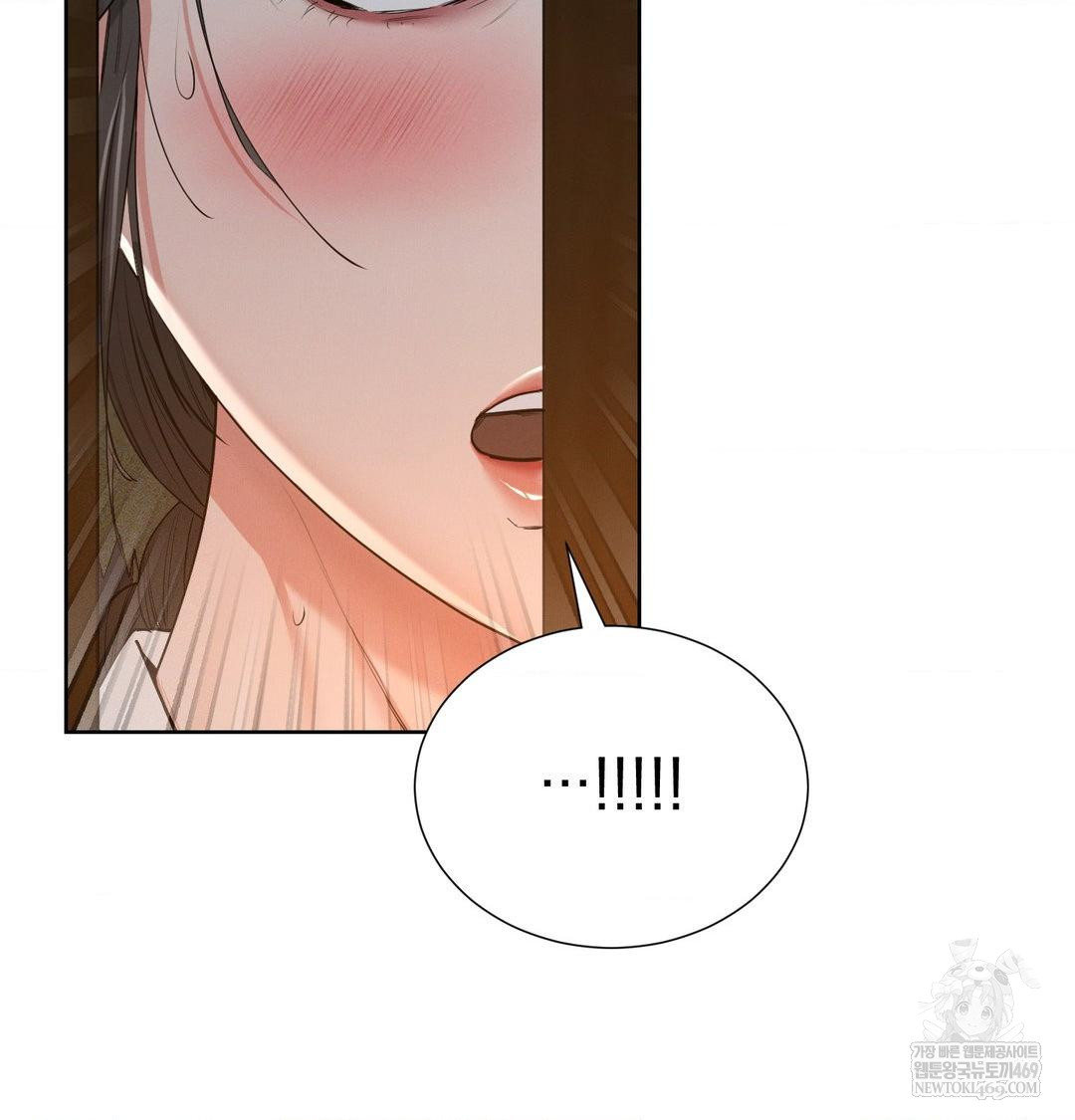 Yeoni of the Tavern Raw Chapter 18 - Page 55