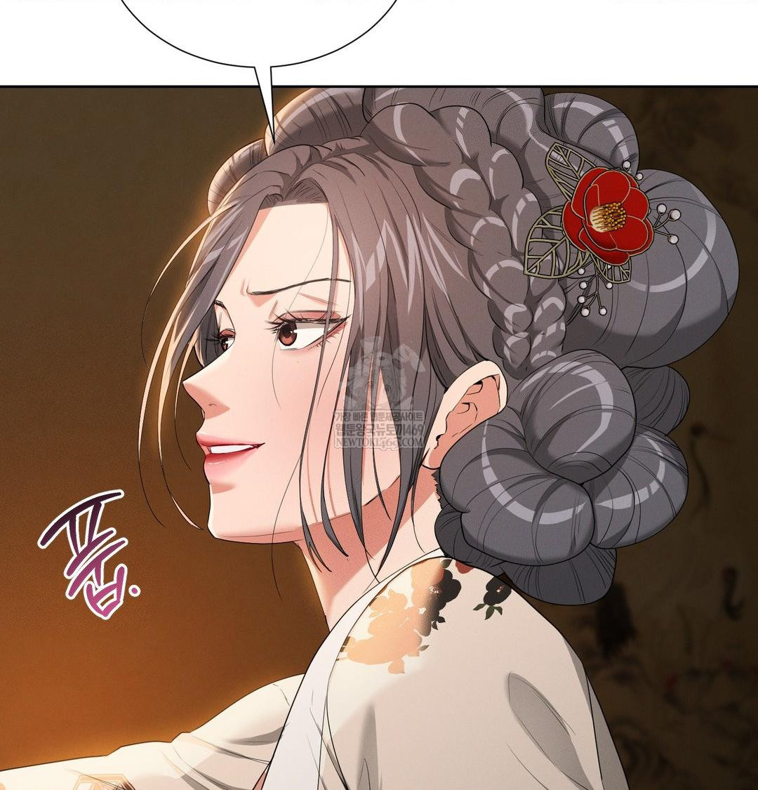 Yeoni of the Tavern Raw Chapter 18 - Page 6