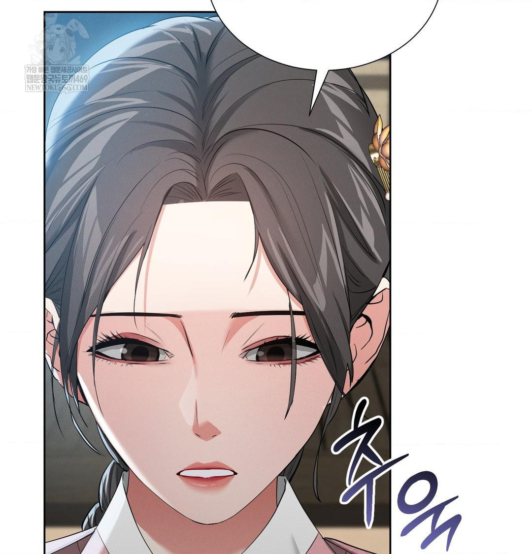Yeoni of the Tavern Raw Chapter 18 - Page 97