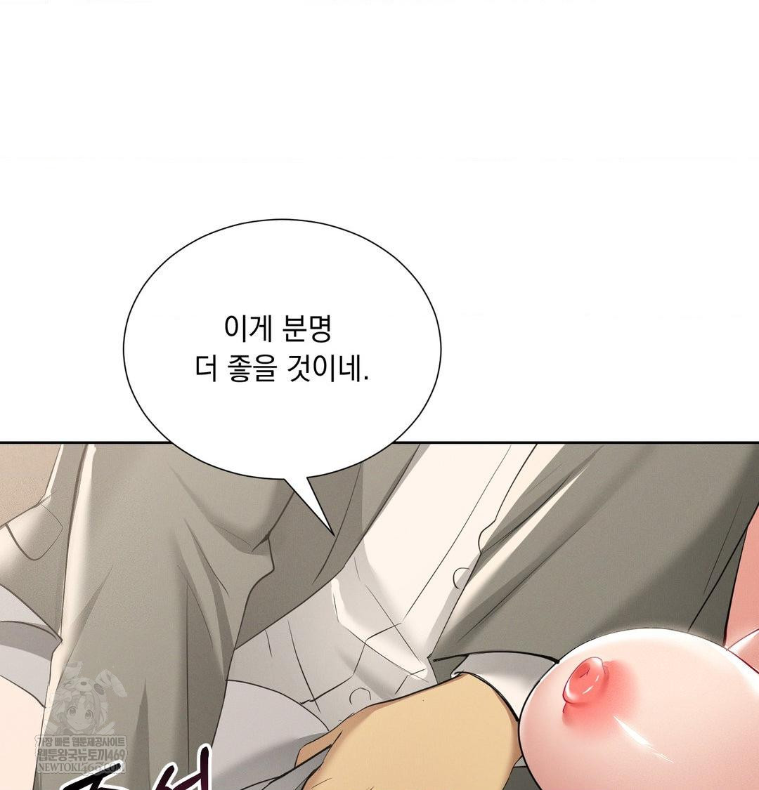 Yeoni of the Tavern Raw Chapter 19 - Page 107