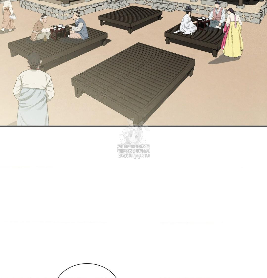 Yeoni of the Tavern Raw Chapter 19 - Page 143