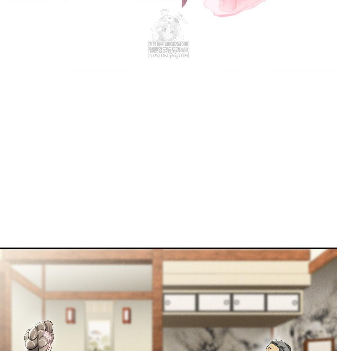 Yeoni of the Tavern Raw Chapter 19 - Page 2