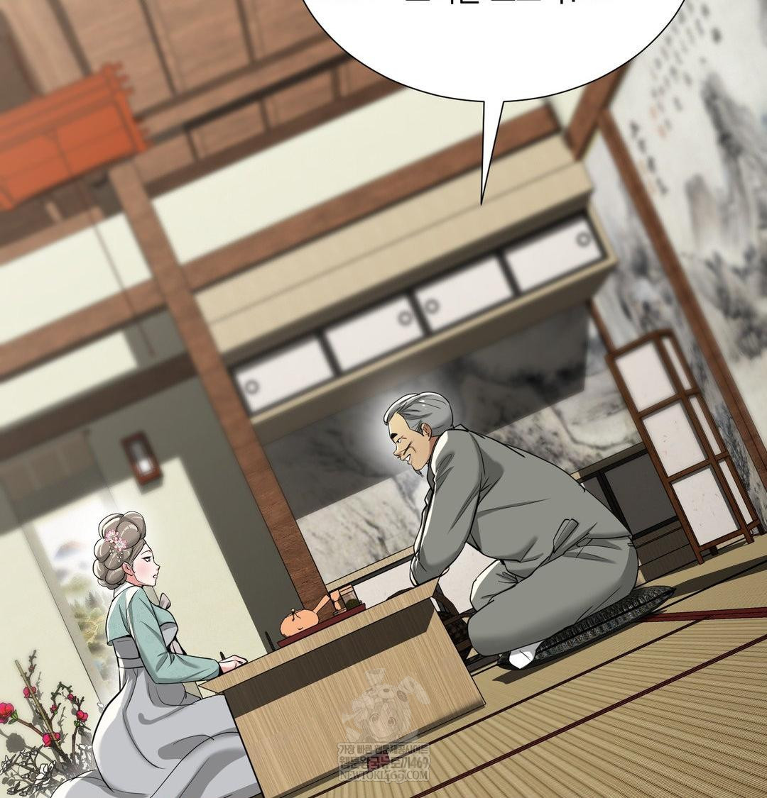 Yeoni of the Tavern Raw Chapter 19 - Page 26