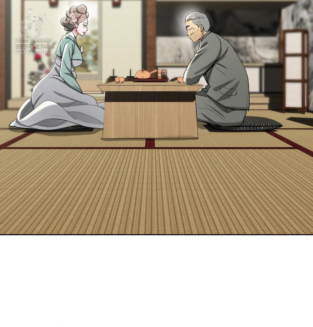 Yeoni of the Tavern Raw Chapter 19 - Page 47