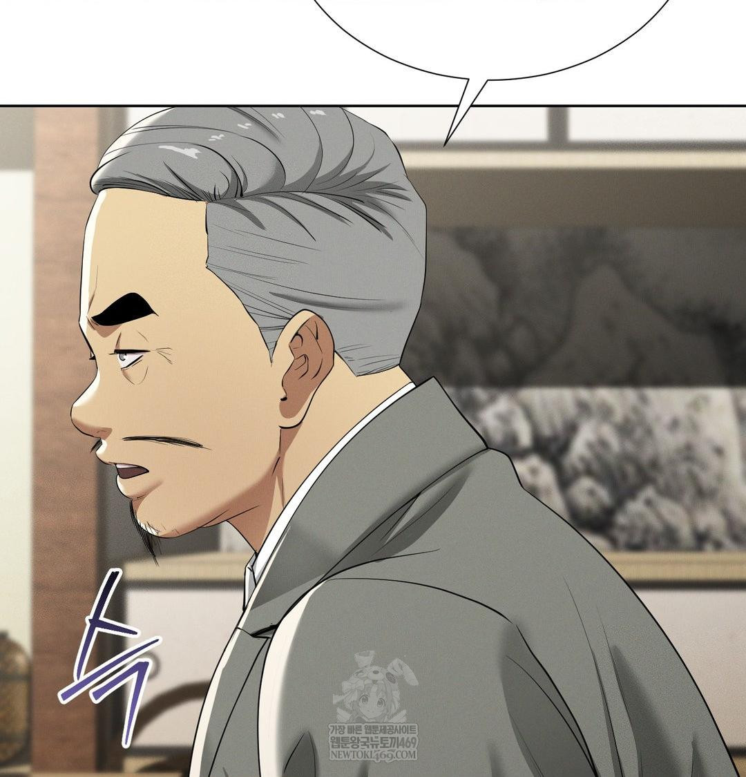 Yeoni of the Tavern Raw Chapter 19 - Page 50