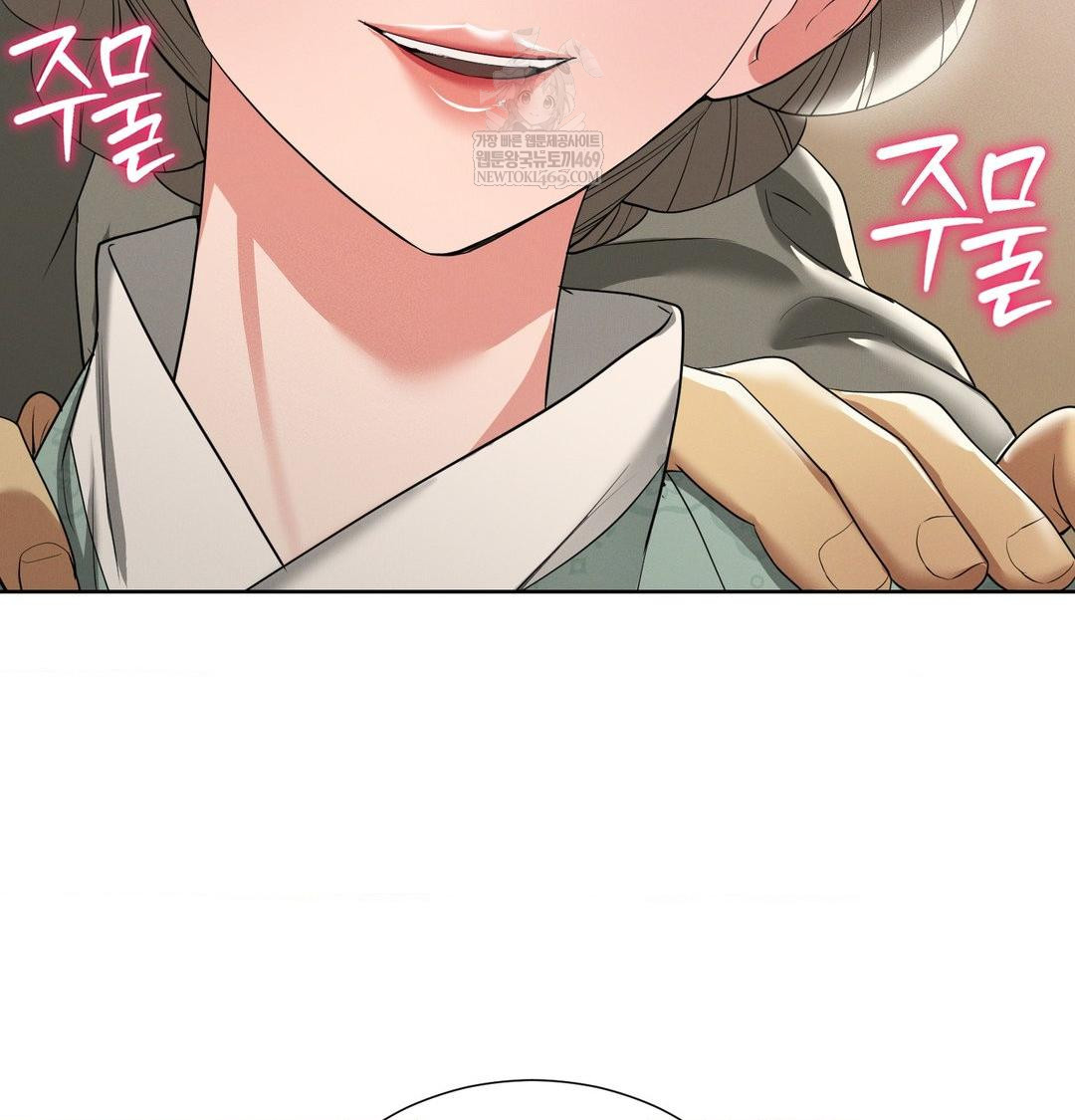 Yeoni of the Tavern Raw Chapter 19 - Page 77