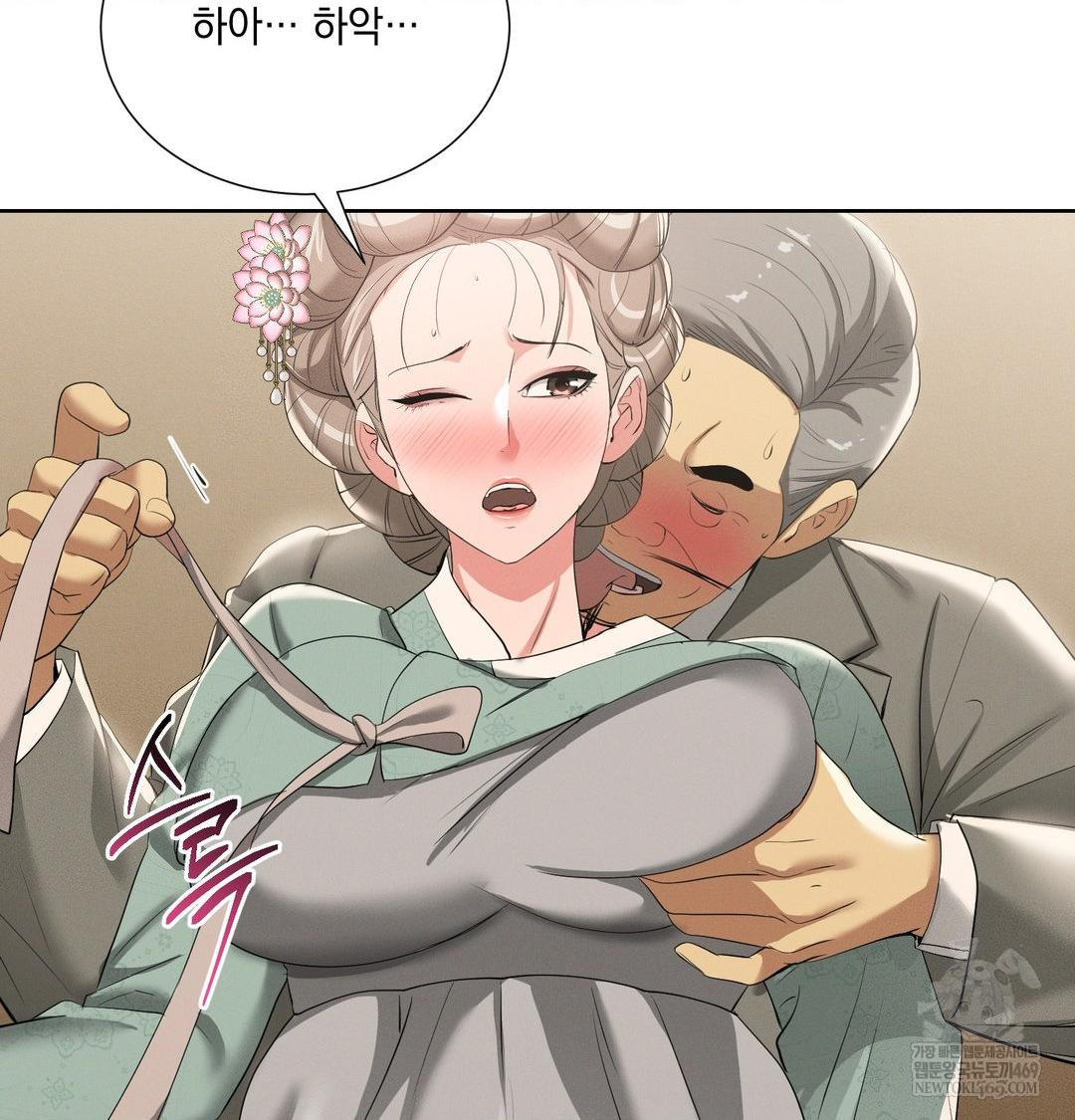 Yeoni of the Tavern Raw Chapter 19 - Page 83