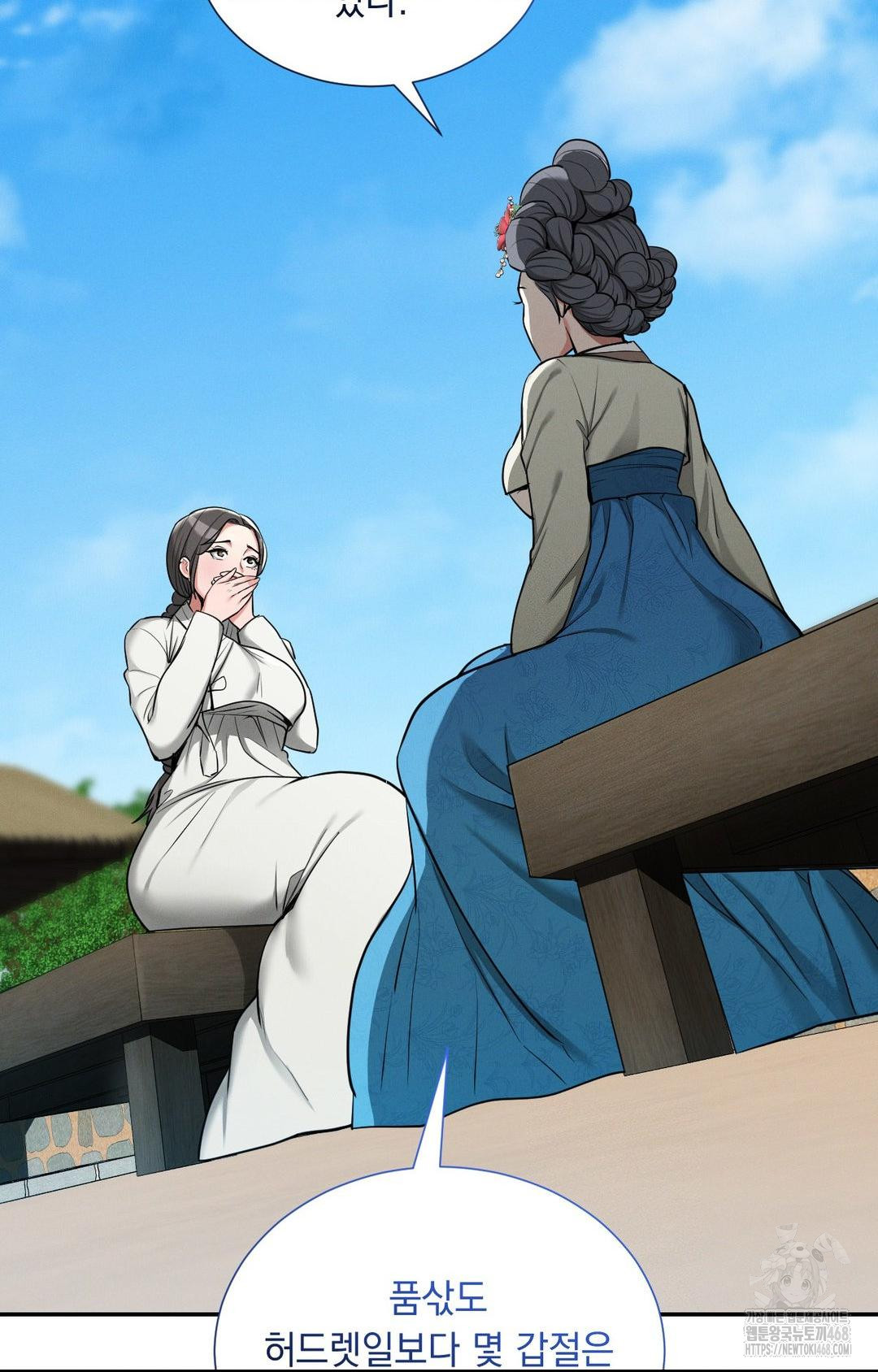 Yeoni of the Tavern Raw Chapter 2 - Page 26