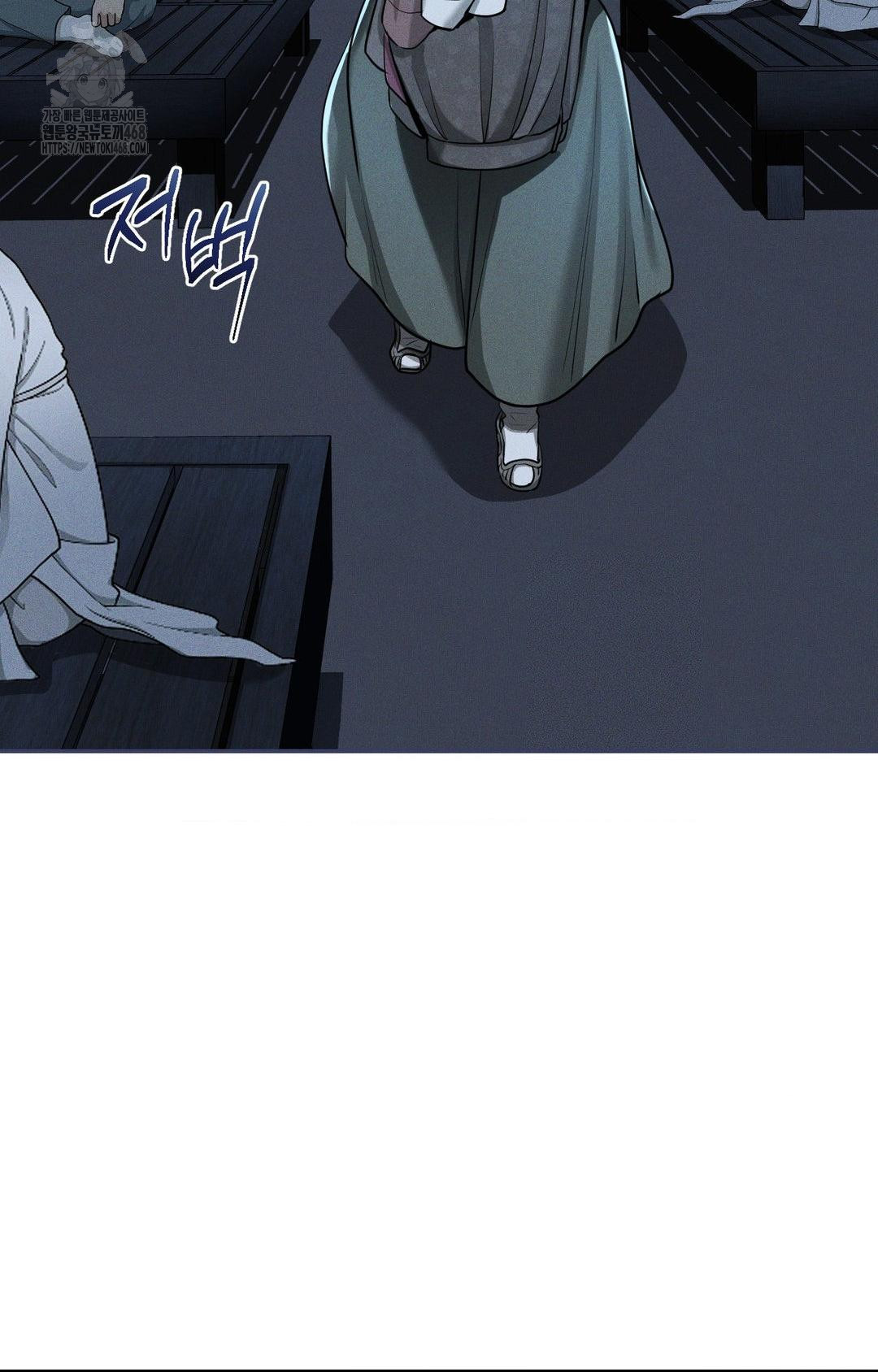 Yeoni of the Tavern Raw Chapter 2 - Page 53