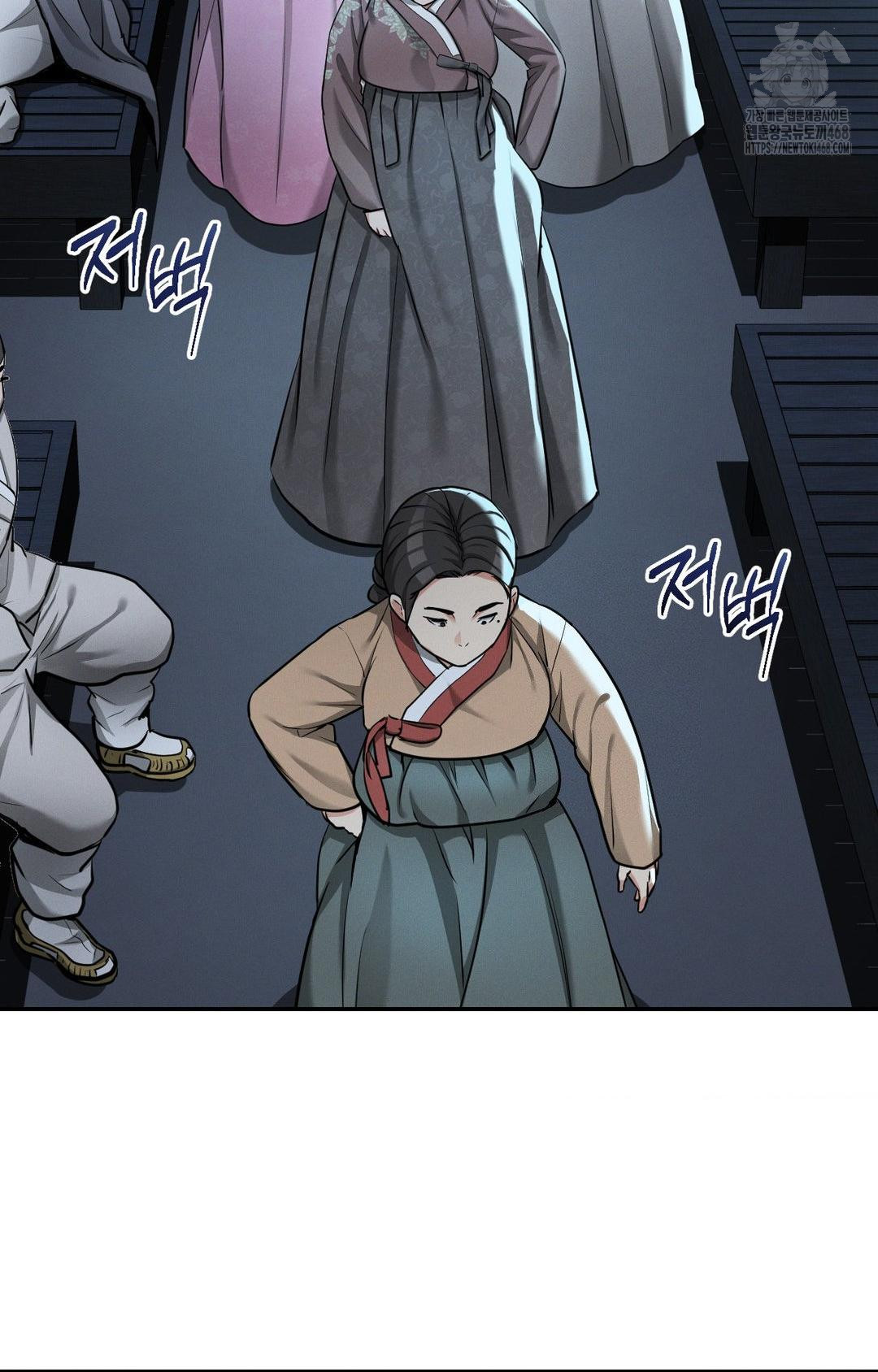 Yeoni of the Tavern Raw Chapter 2 - Page 69