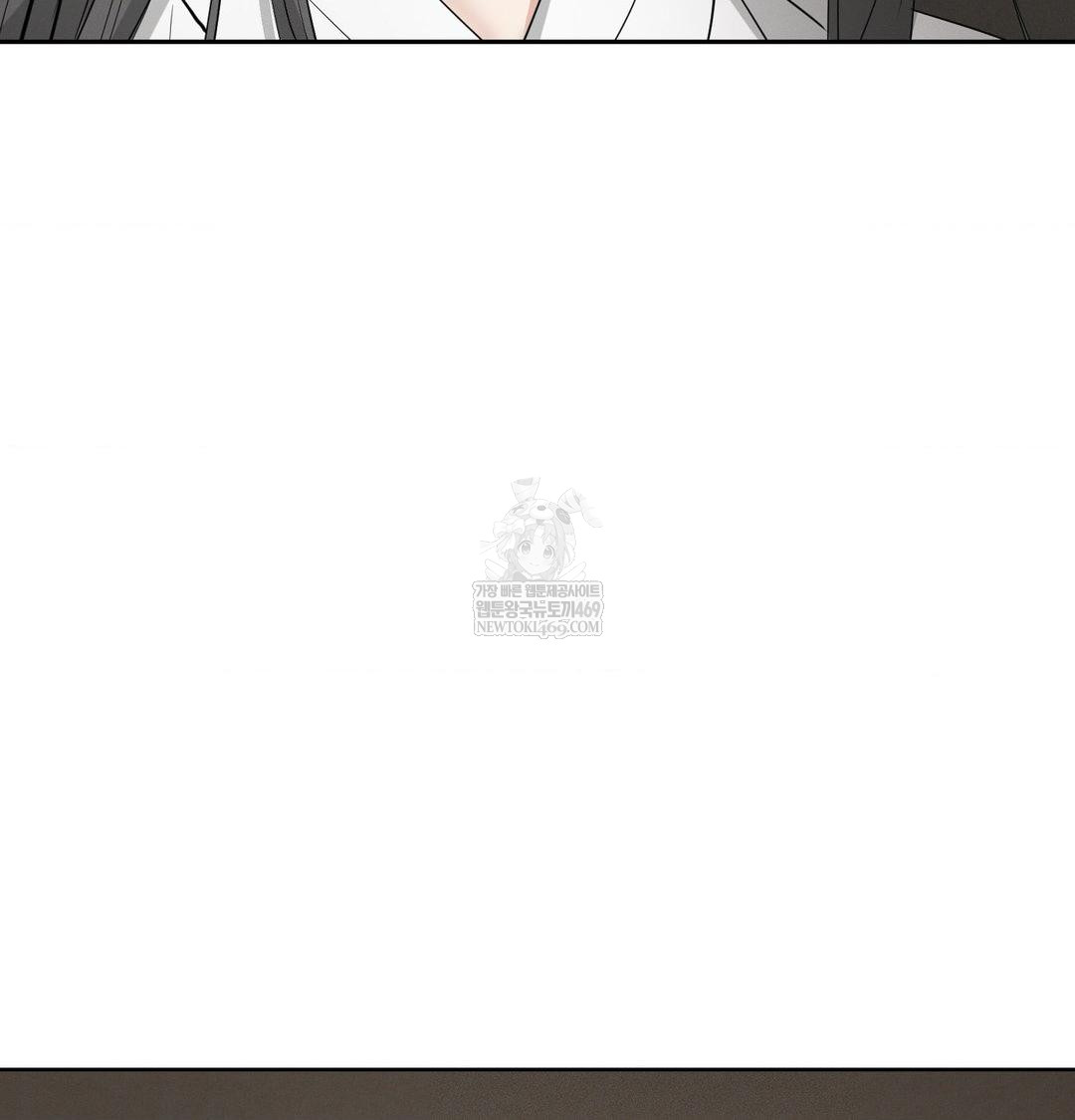 Yeoni of the Tavern Raw Chapter 20 - Page 143