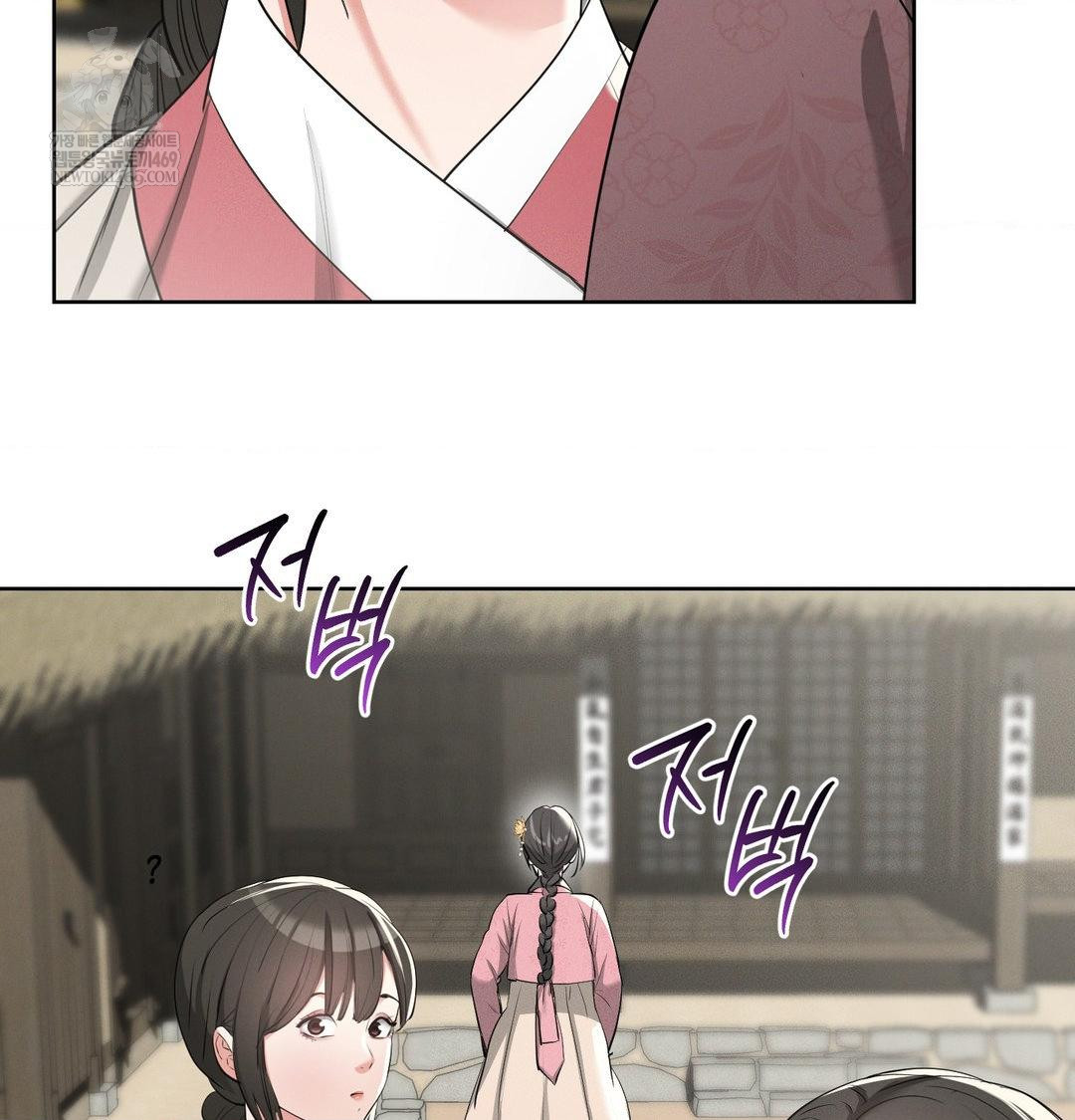 Yeoni of the Tavern Raw Chapter 20 - Page 18