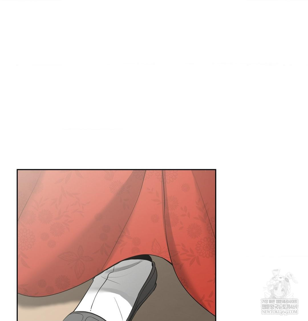 Yeoni of the Tavern Raw Chapter 20 - Page 31