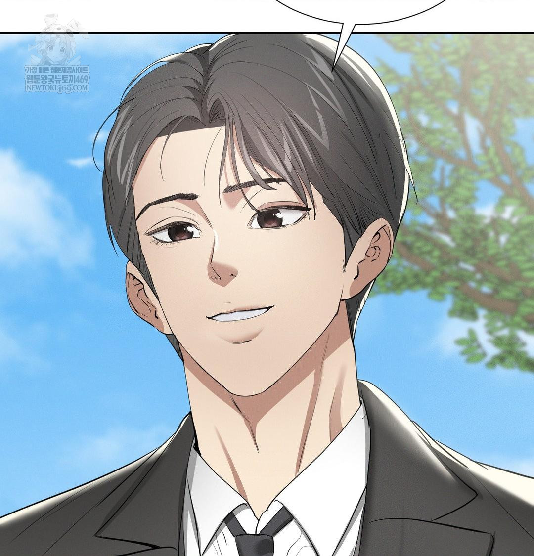 Yeoni of the Tavern Raw Chapter 20 - Page 5