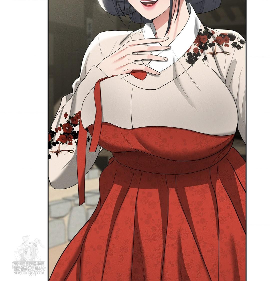 Yeoni of the Tavern Raw Chapter 20 - Page 53