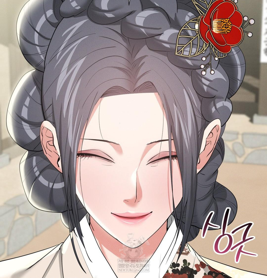 Yeoni of the Tavern Raw Chapter 20 - Page 69