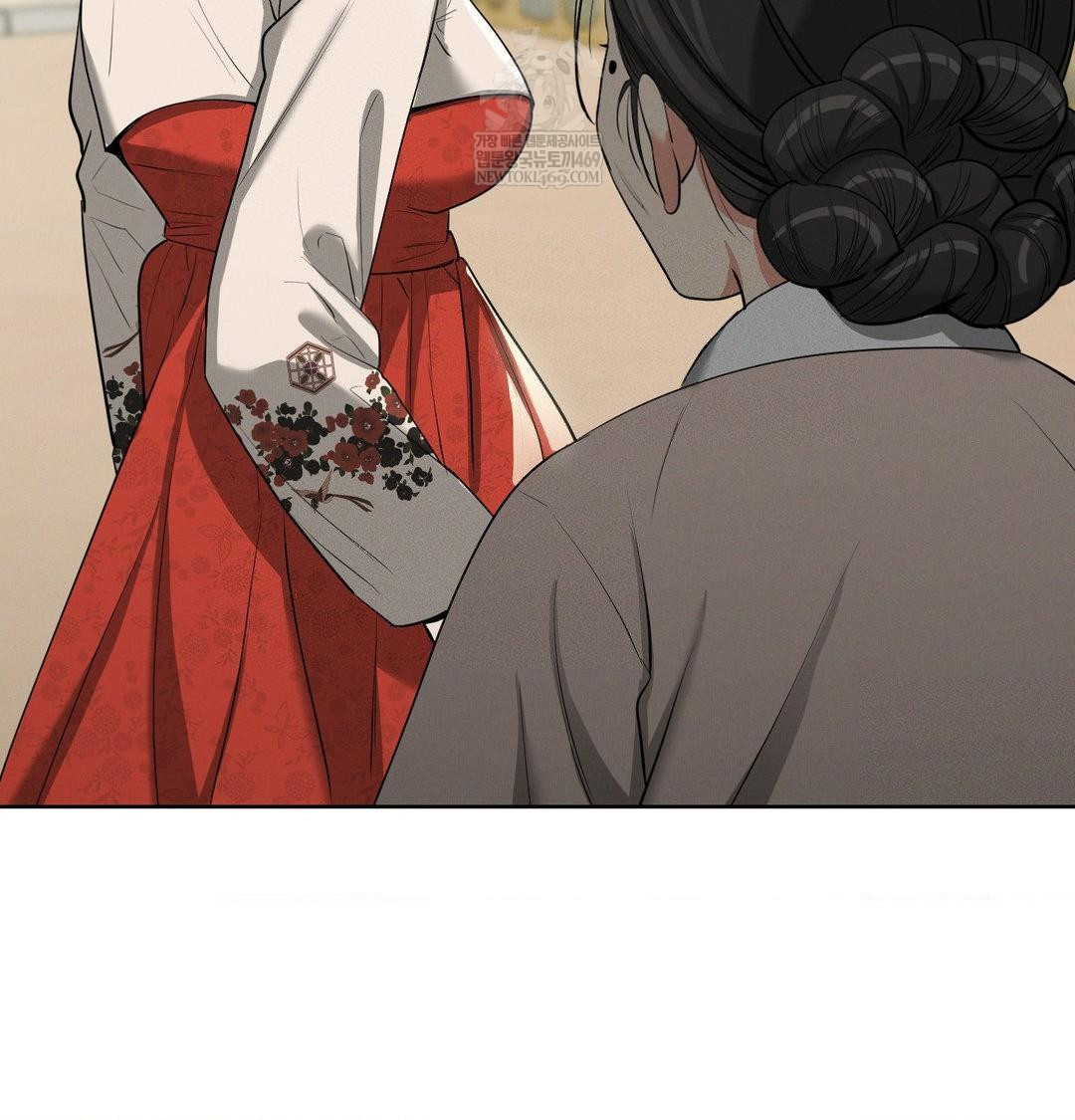 Yeoni of the Tavern Raw Chapter 20 - Page 85