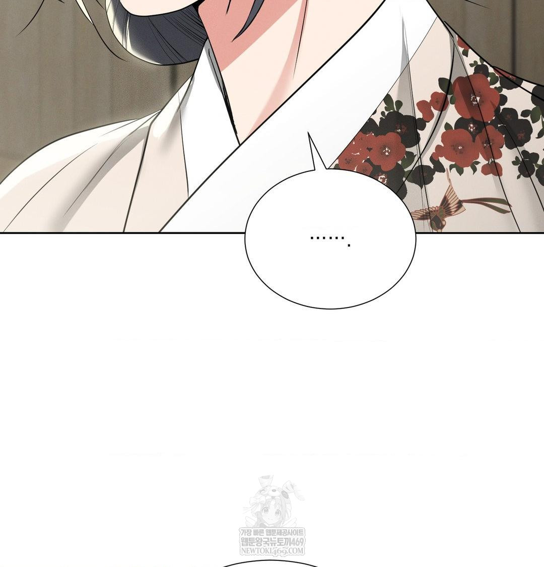 Yeoni of the Tavern Raw Chapter 20 - Page 87