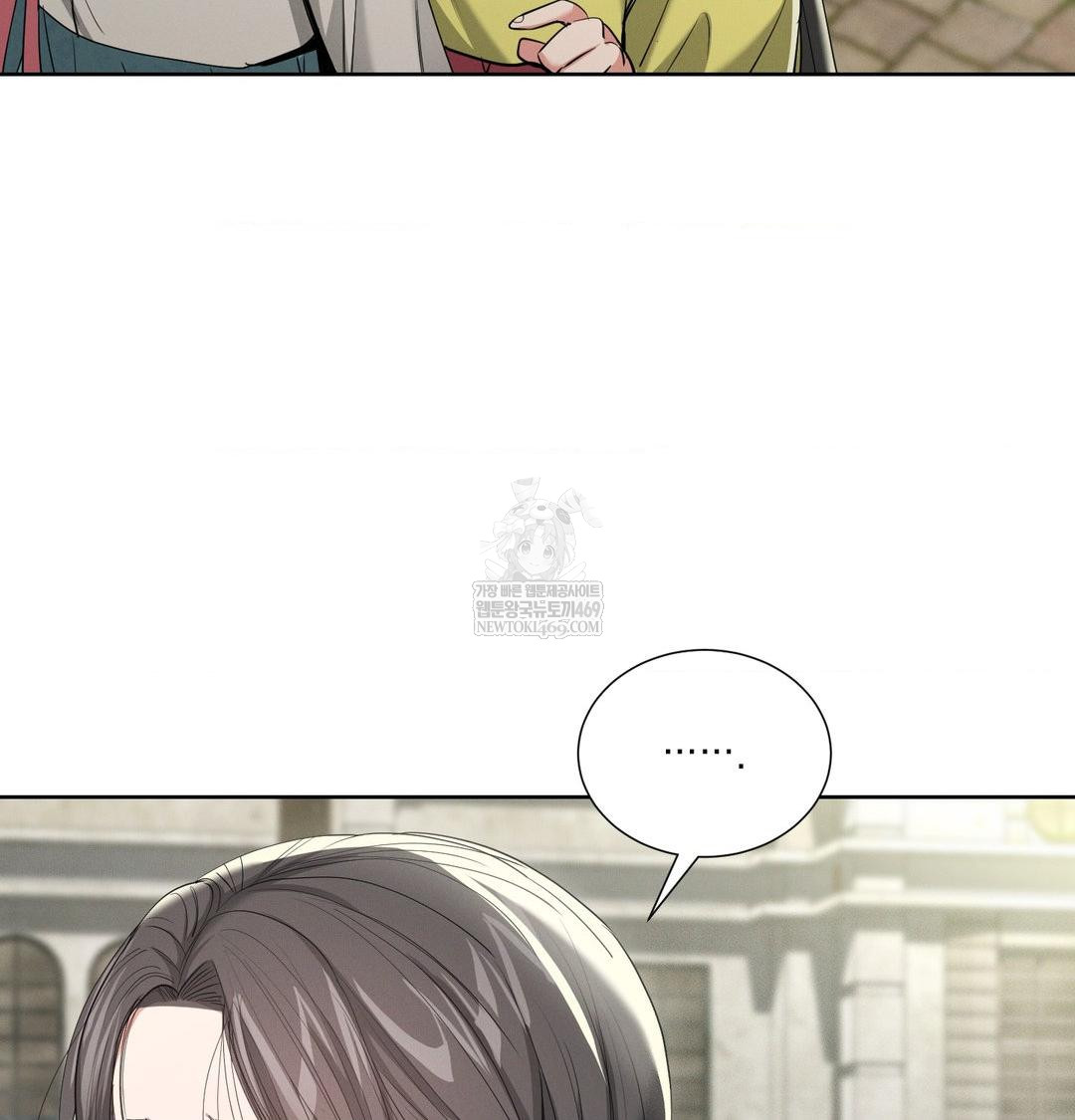 Yeoni of the Tavern Raw Chapter 21 - Page 10