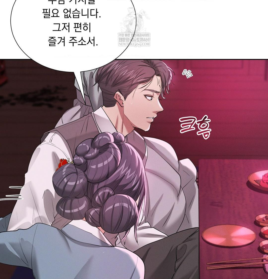 Yeoni of the Tavern Raw Chapter 21 - Page 109