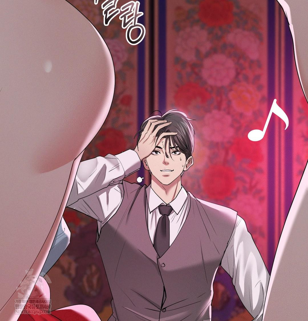 Yeoni of the Tavern Raw Chapter 21 - Page 117