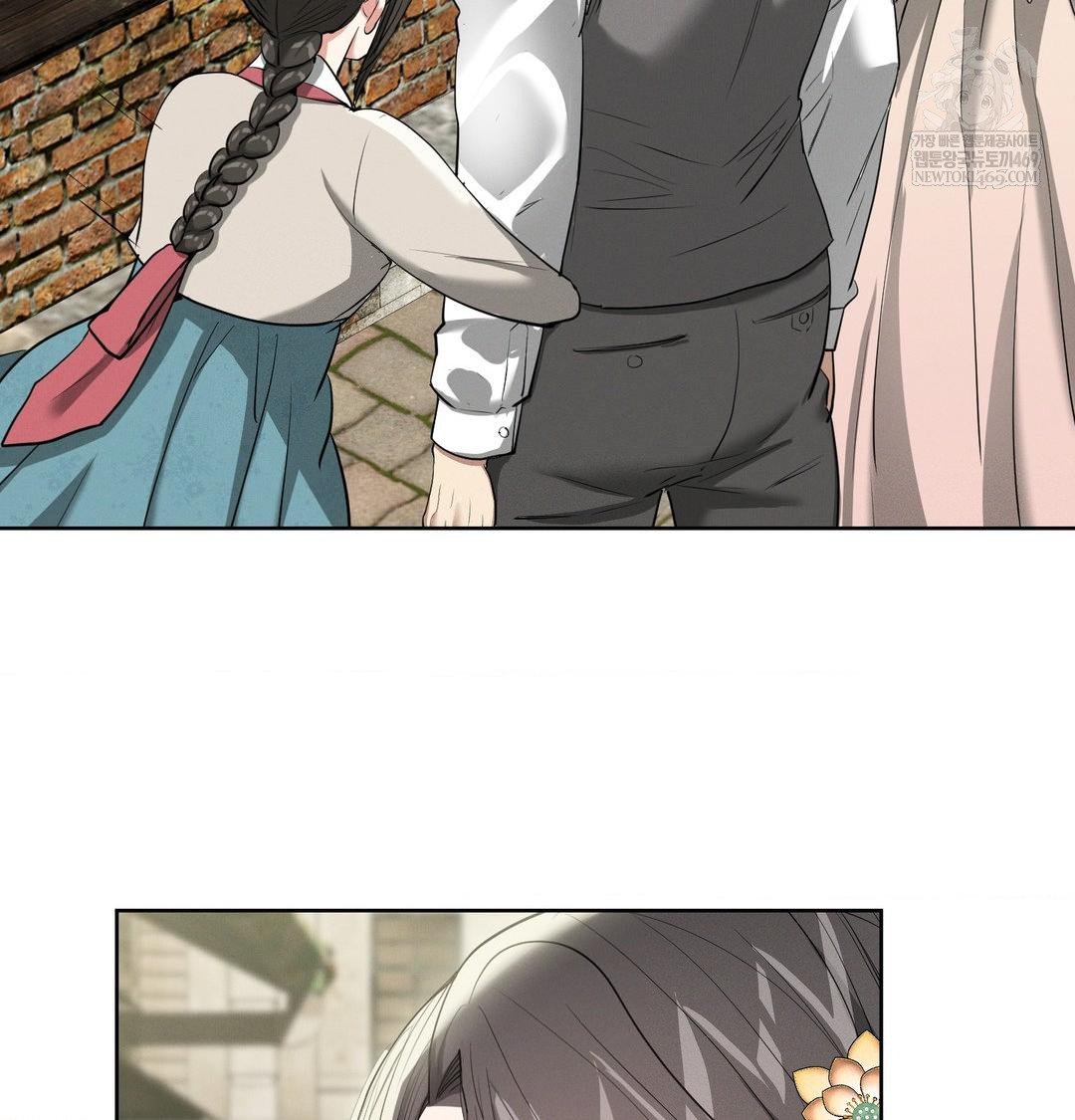 Yeoni of the Tavern Raw Chapter 21 - Page 15