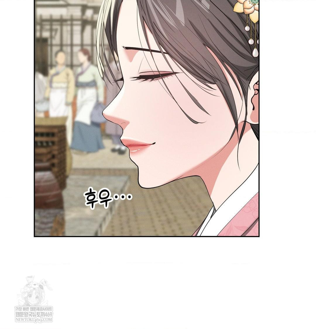 Yeoni of the Tavern Raw Chapter 21 - Page 16