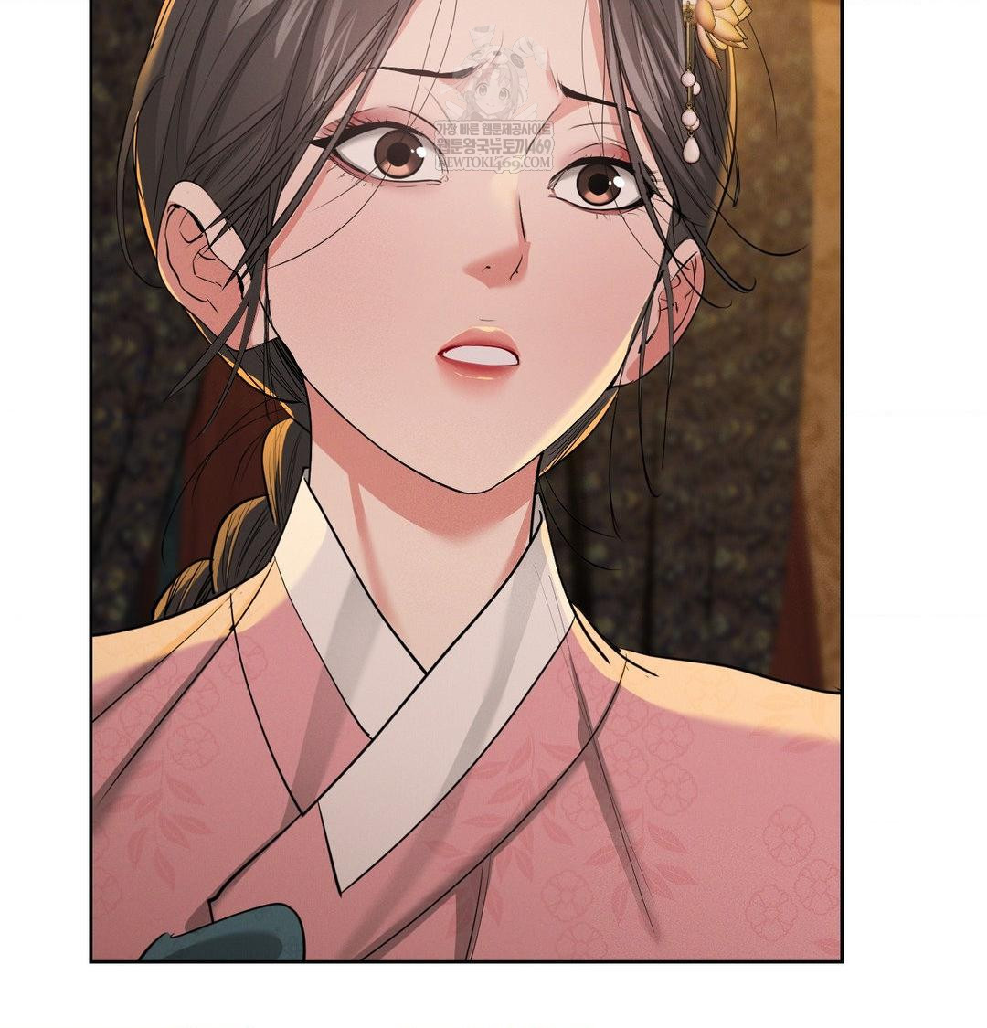 Yeoni of the Tavern Raw Chapter 21 - Page 45