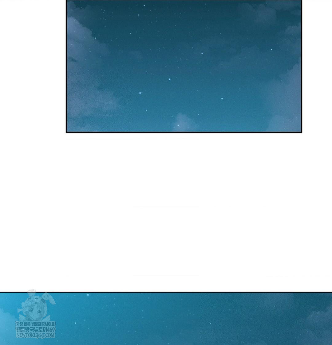 Yeoni of the Tavern Raw Chapter 21 - Page 56