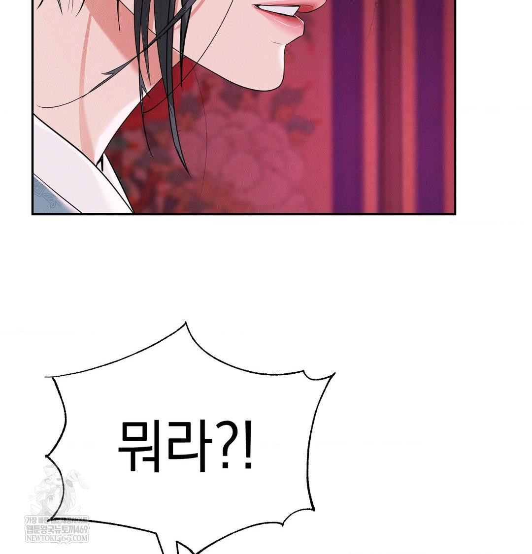 Yeoni of the Tavern Raw Chapter 22 - Page 64