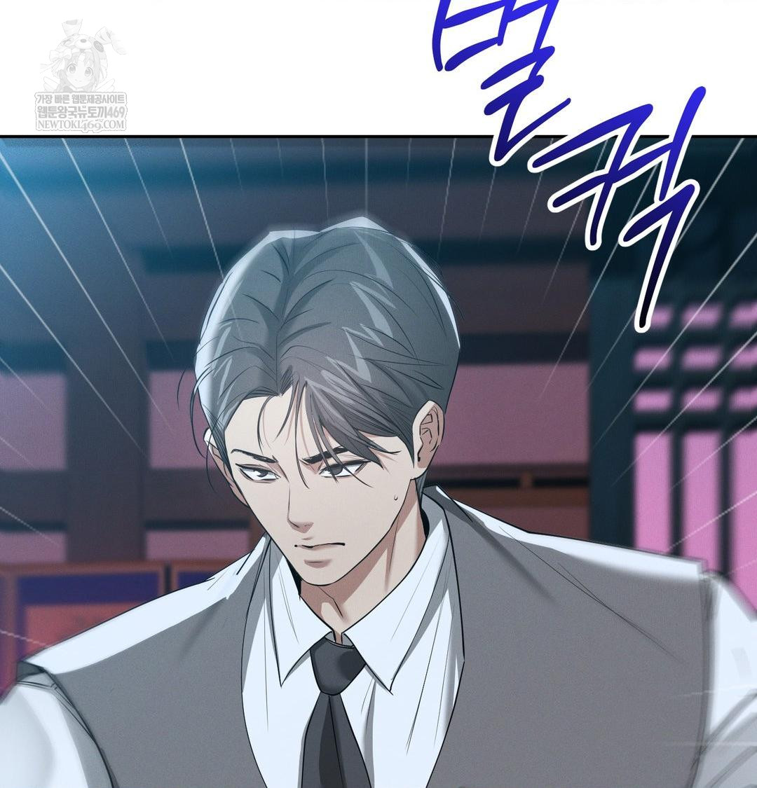 Yeoni of the Tavern Raw Chapter 22 - Page 78