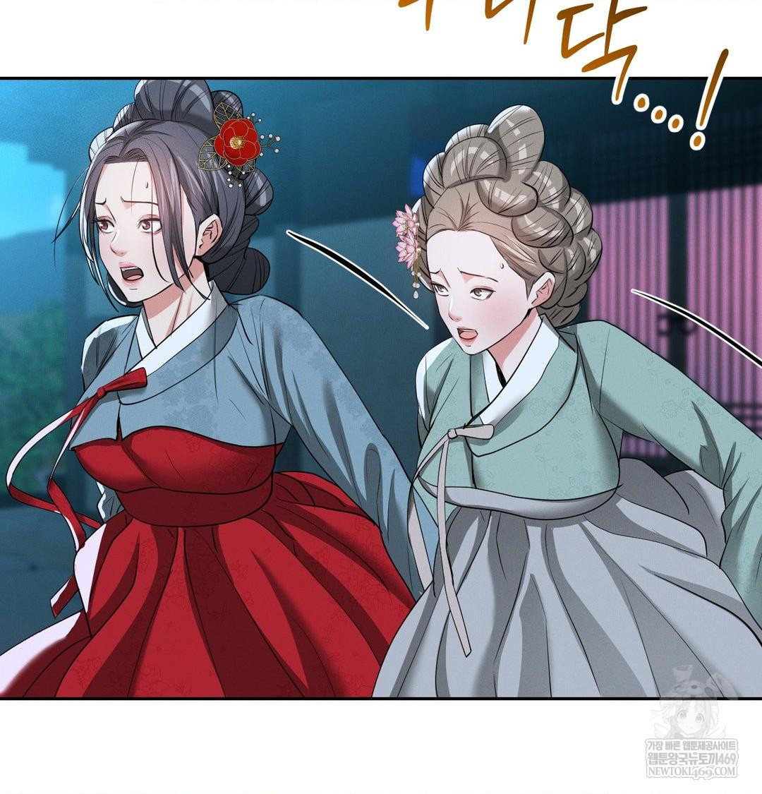 Yeoni of the Tavern Raw Chapter 22 - Page 80