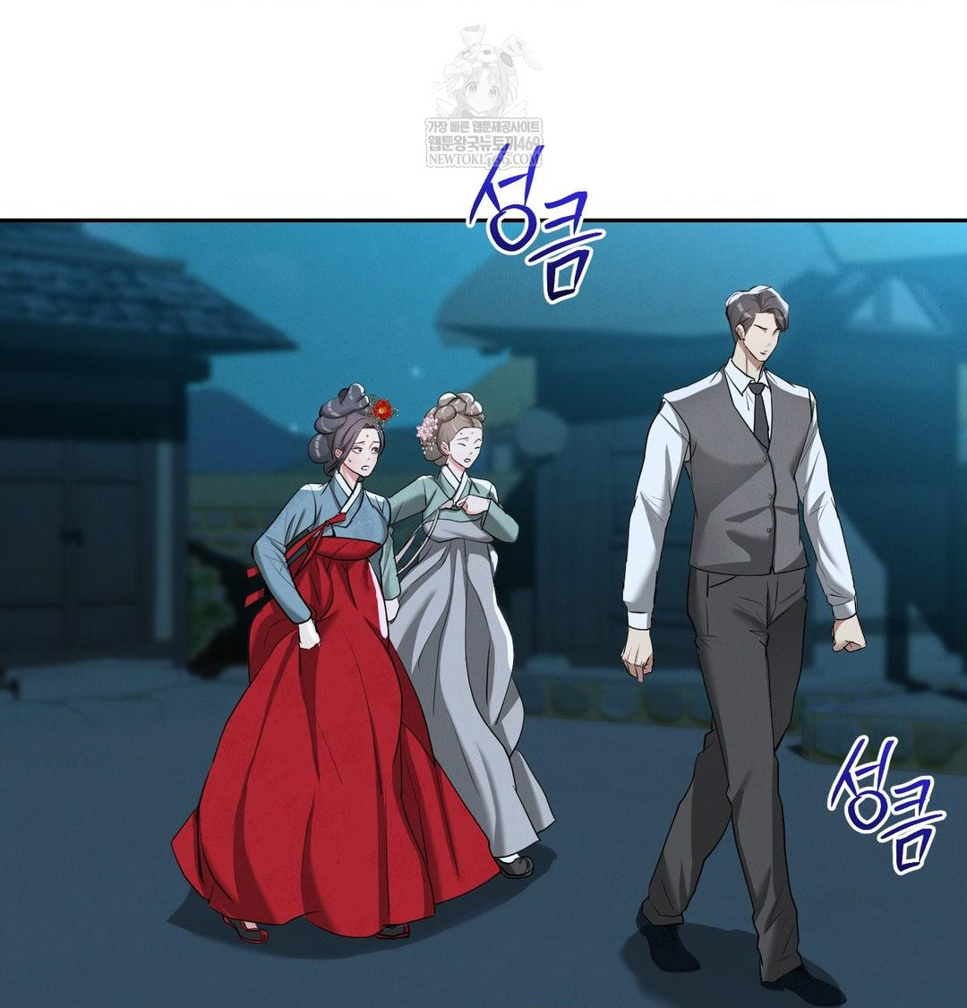 Yeoni of the Tavern Raw Chapter 22 - Page 81