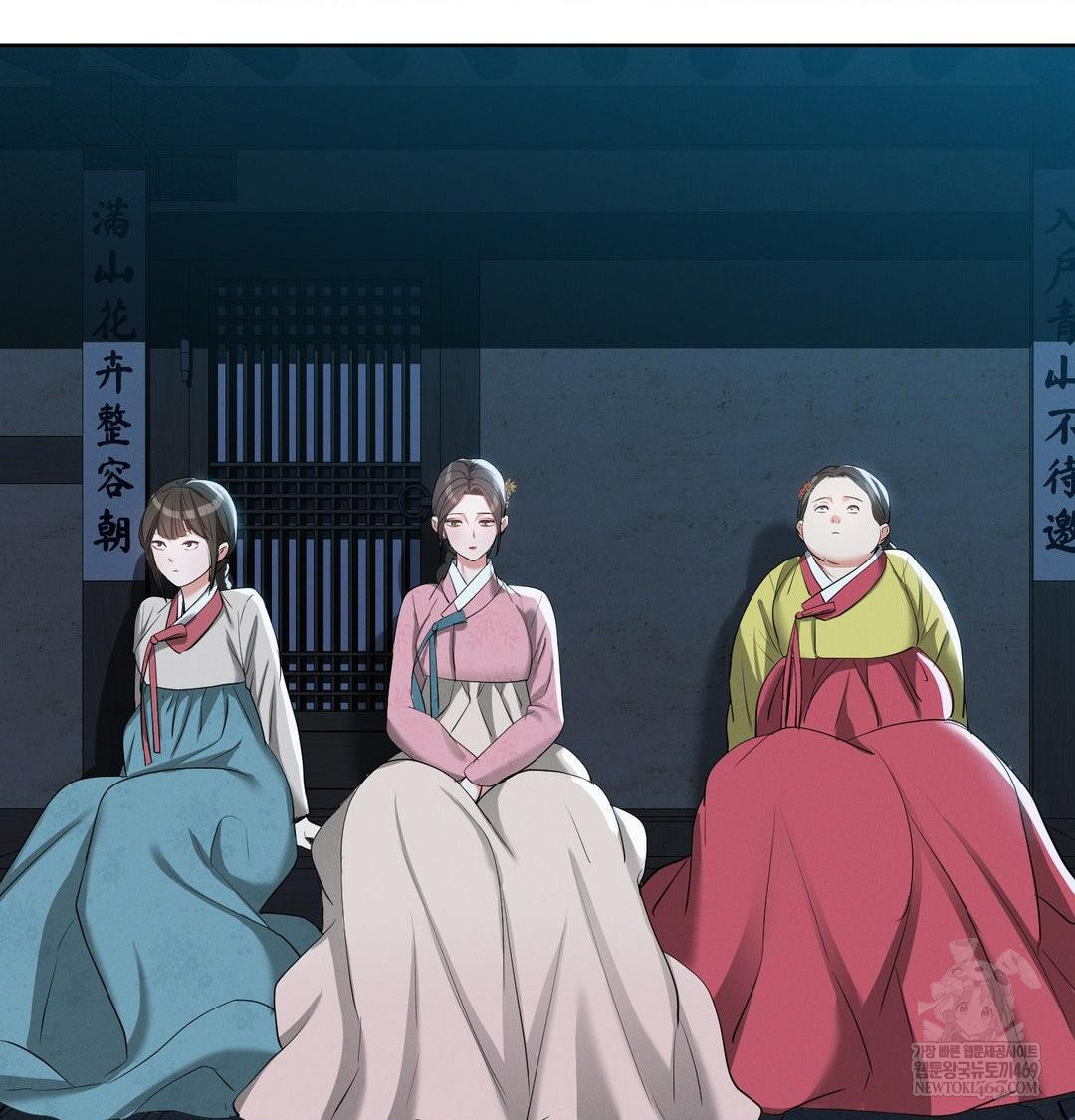 Yeoni of the Tavern Raw Chapter 22 - Page 92