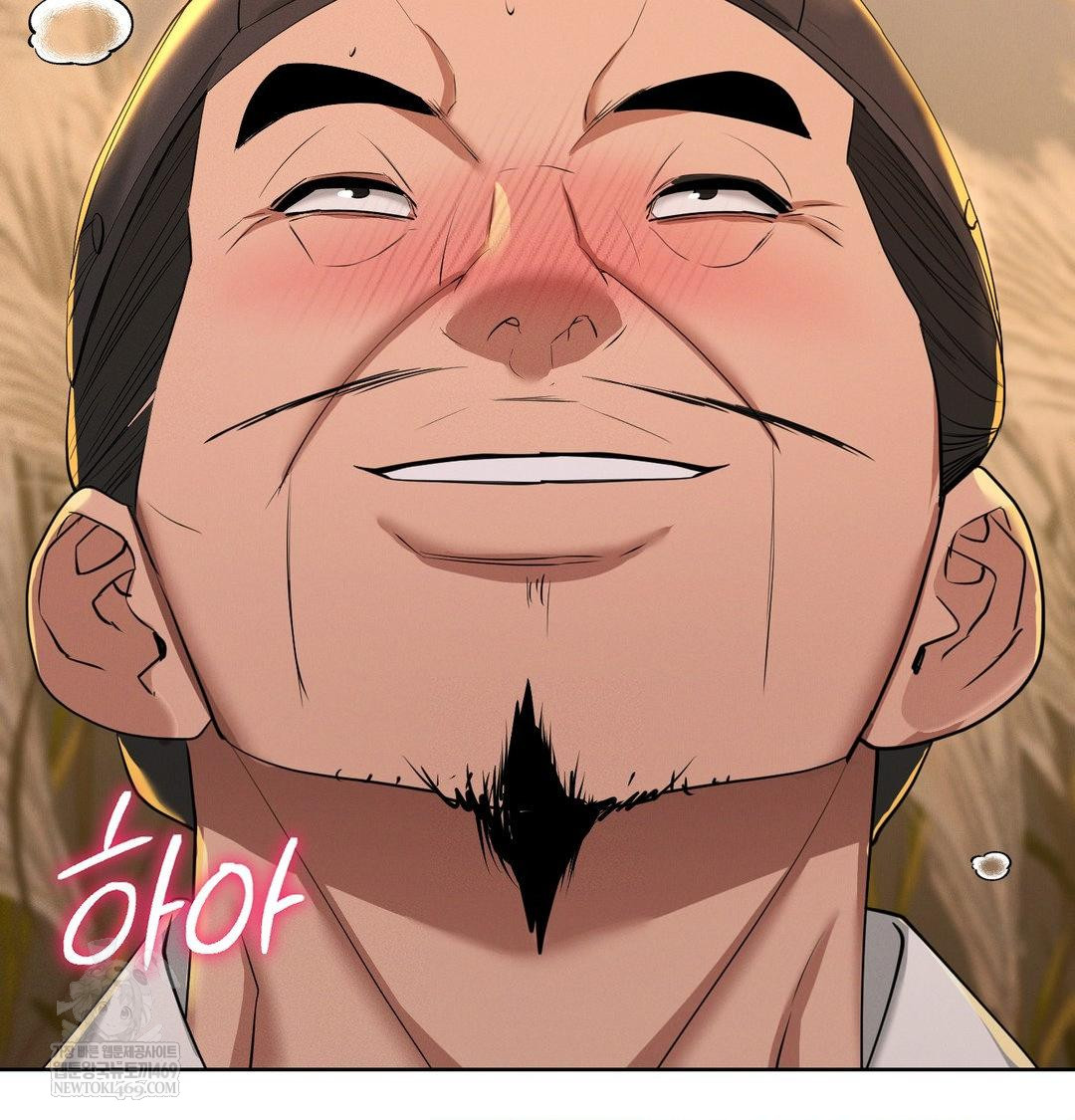 Yeoni of the Tavern Raw Chapter 23 - Page 103