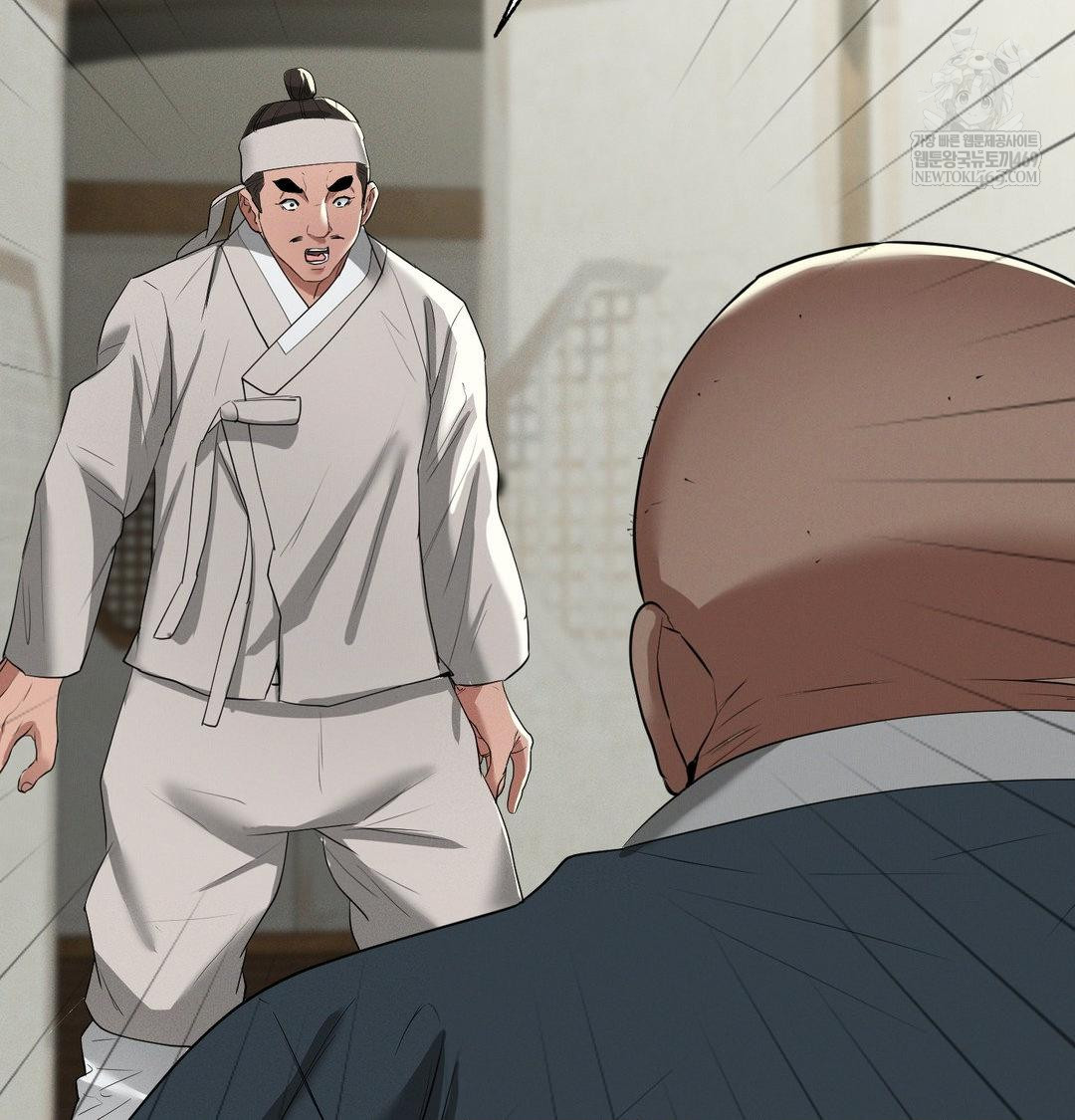 Yeoni of the Tavern Raw Chapter 23 - Page 11