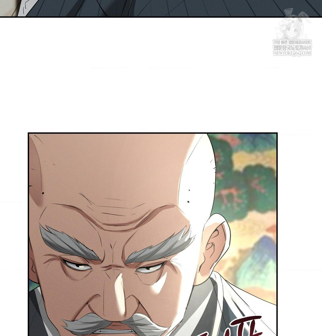 Yeoni of the Tavern Raw Chapter 23 - Page 12